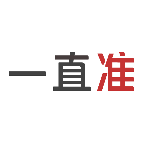 费化安