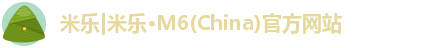 米乐注册登录